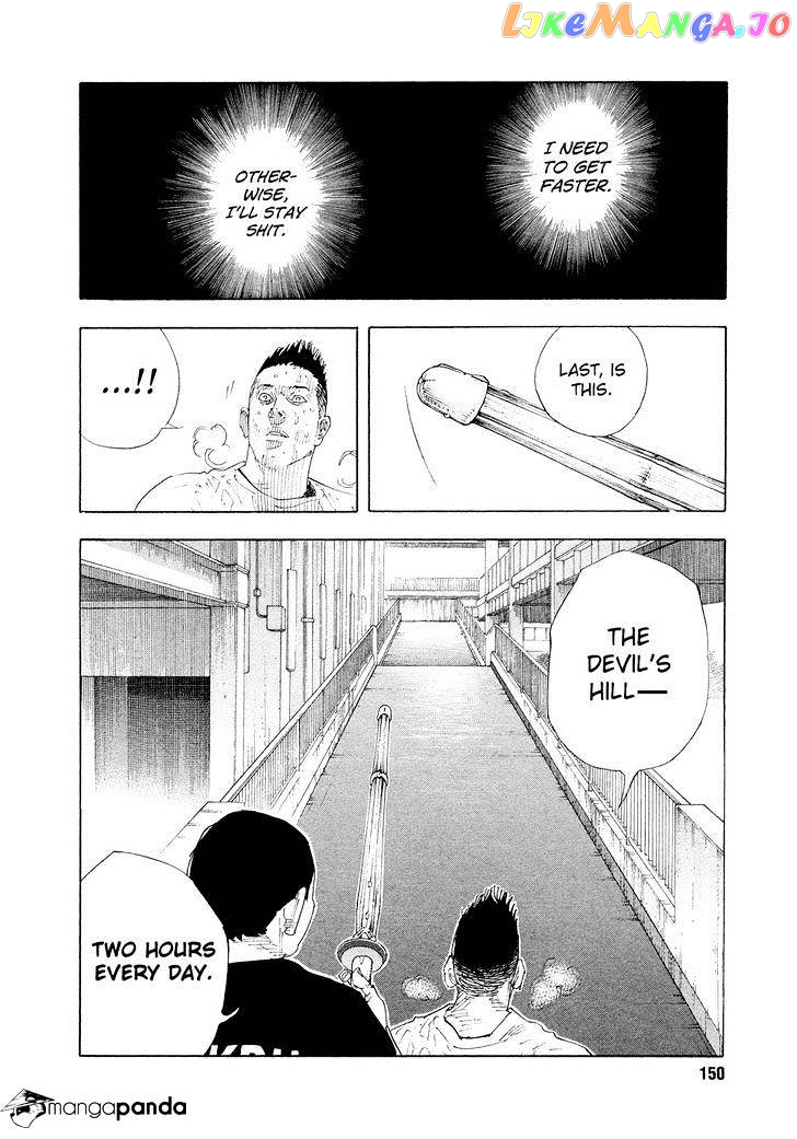 Real, Chapter 83 image 26